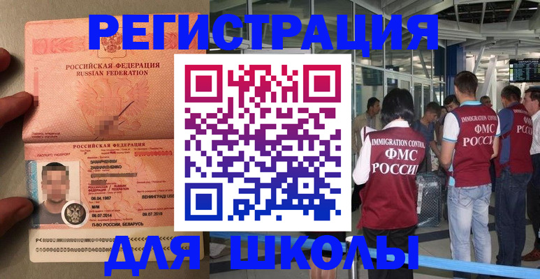 прописка гарантия в Цимлянске